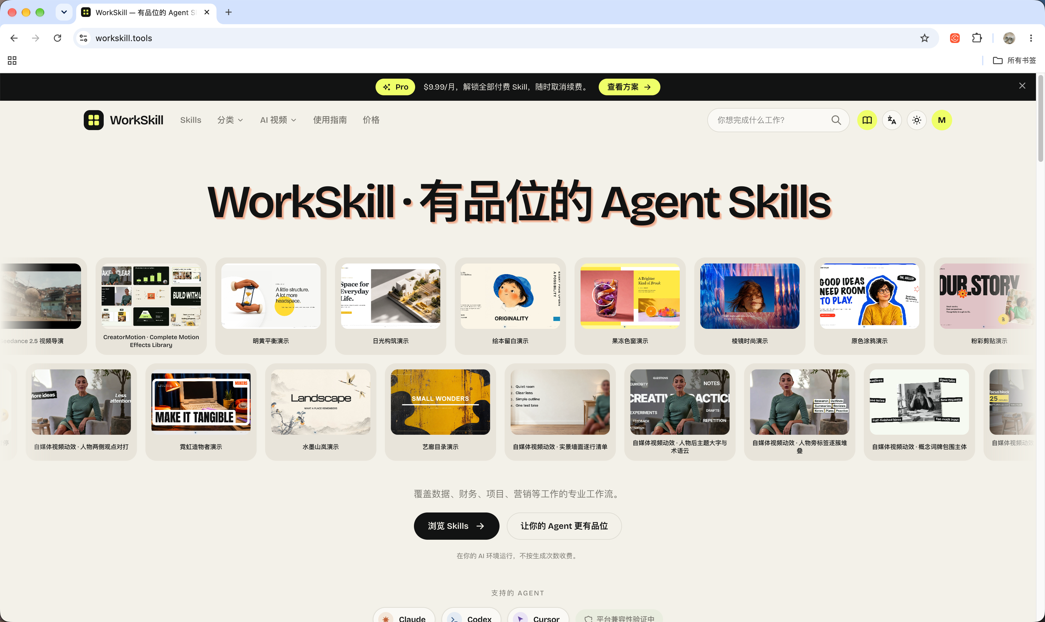 ScreenShot_2026-10-07_101918_864.png