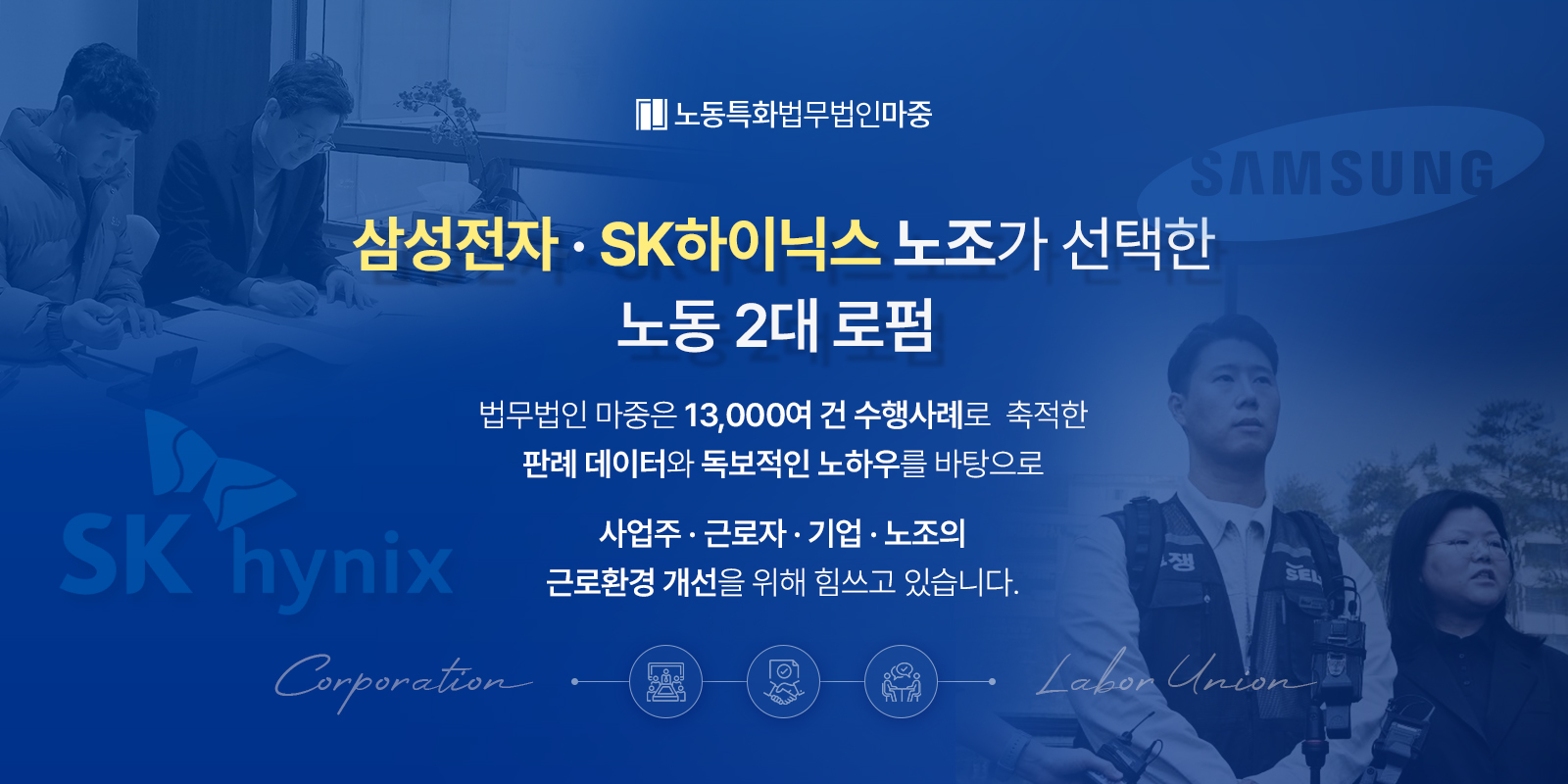 260929_노동 컨텐츠 활용 배너 02.jpg